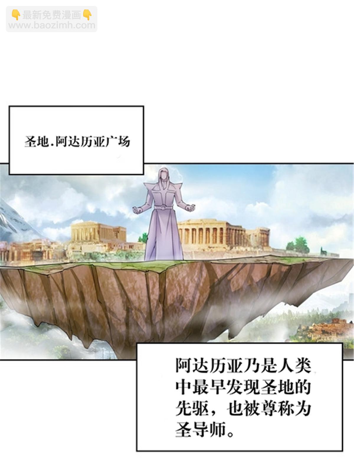 188 惊喜(1/2)-第189话