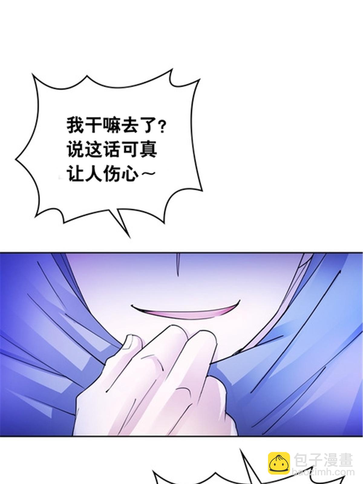 188 惊喜(1/2)-第189话