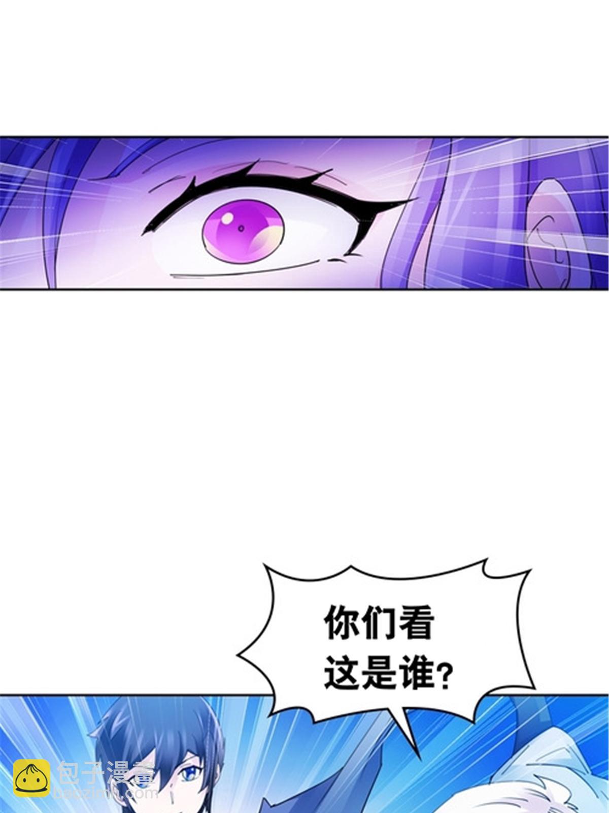 188 惊喜(1/2)-第189话