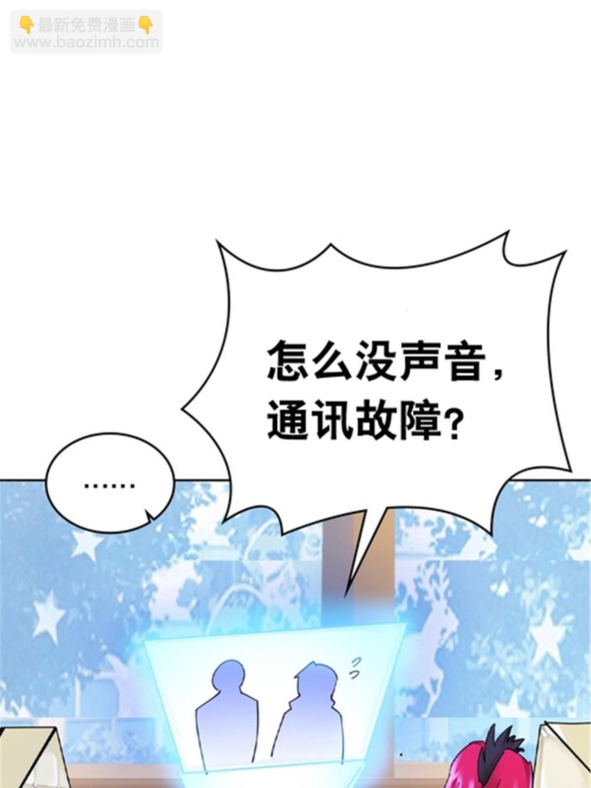 188 惊喜(1/2)-第189话