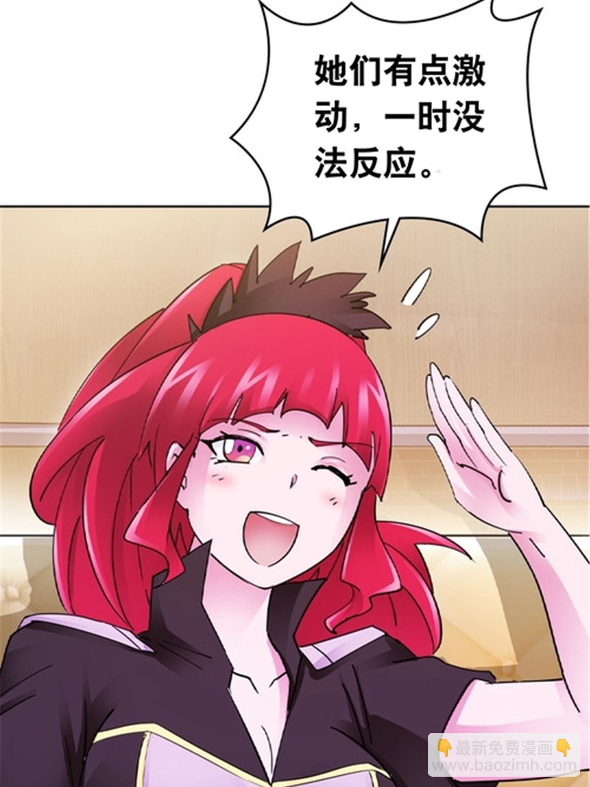 188 惊喜(1/2)-第189话
