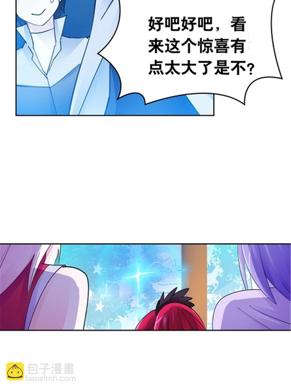 188 惊喜(1/2)-第189话
