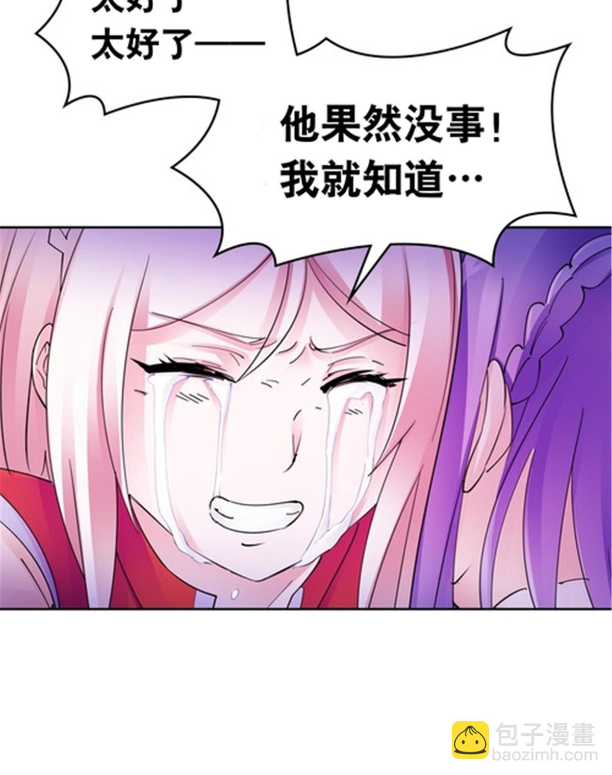 188 惊喜(1/2)-第189话