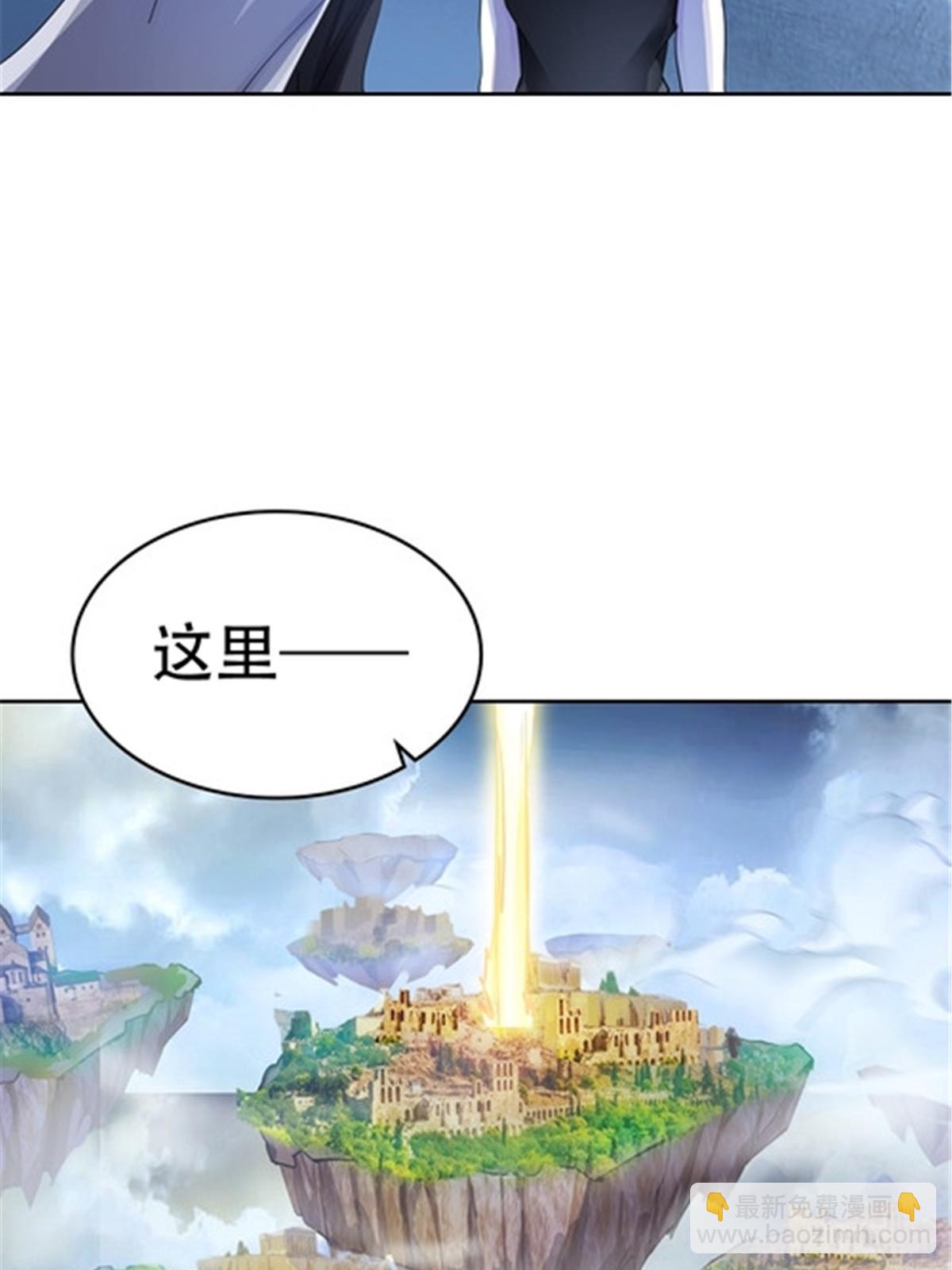 188 惊喜(1/2)-第189话