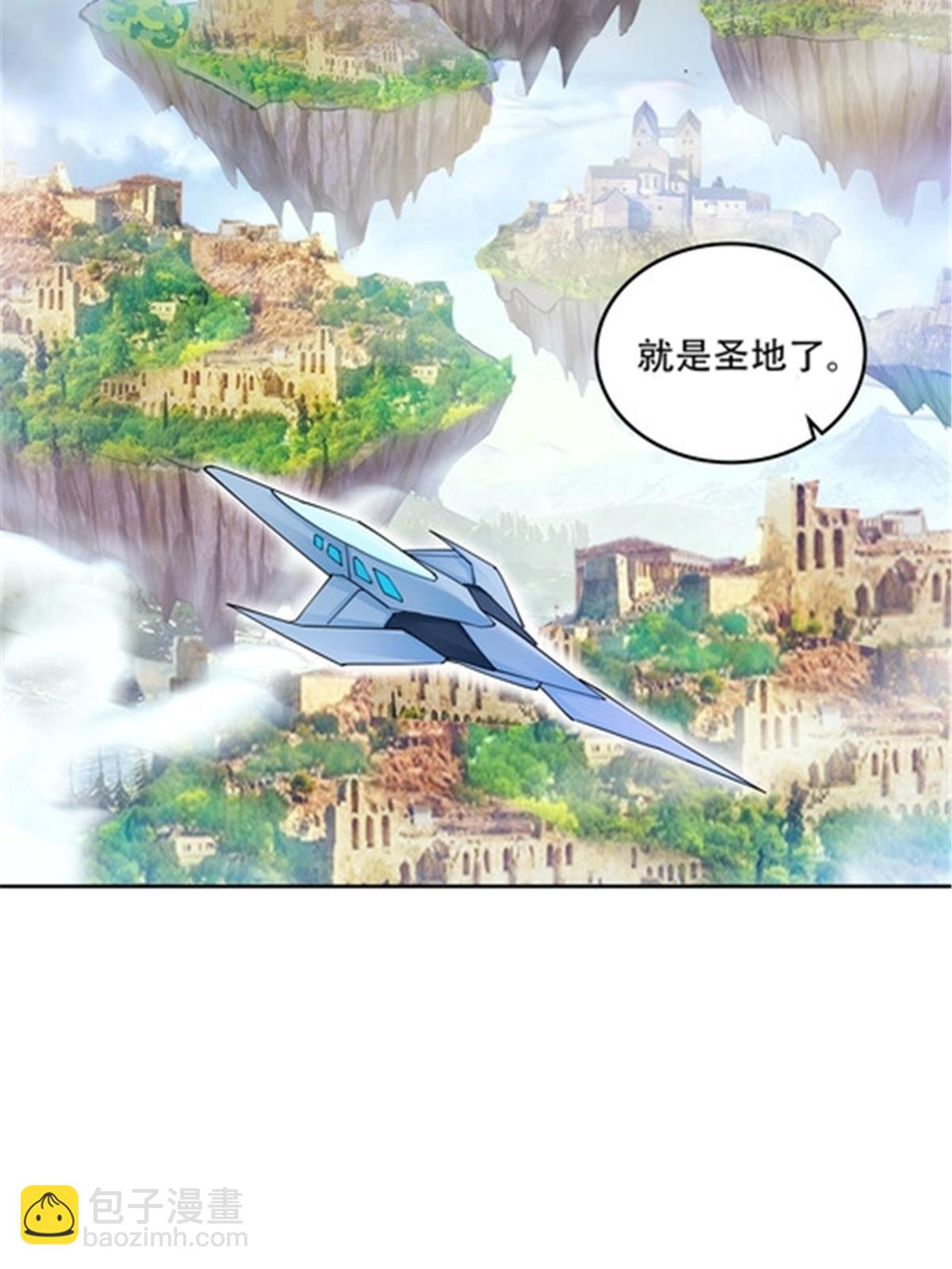 188 惊喜(1/2)-第189话