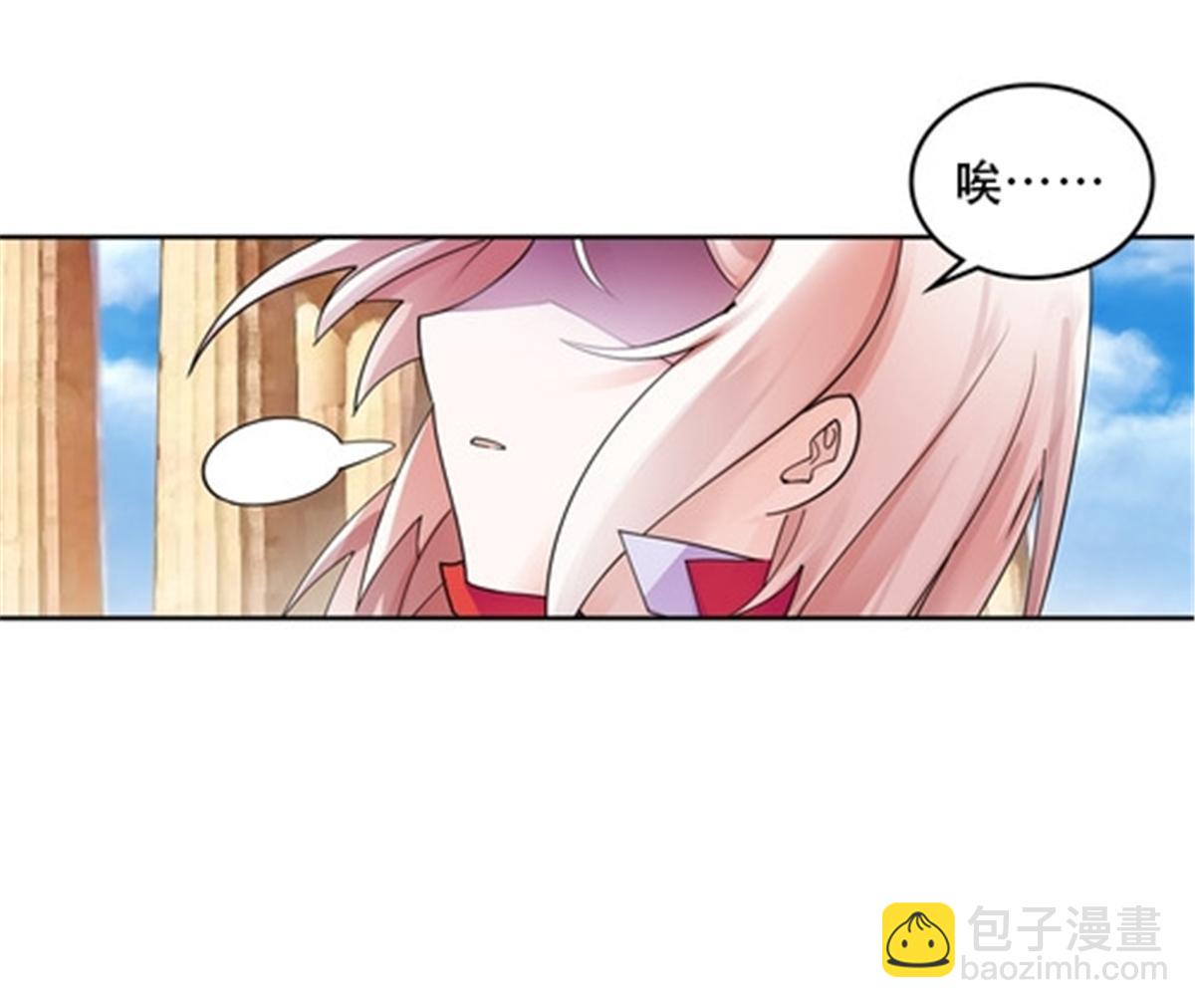 188 惊喜(1/2)-第189话