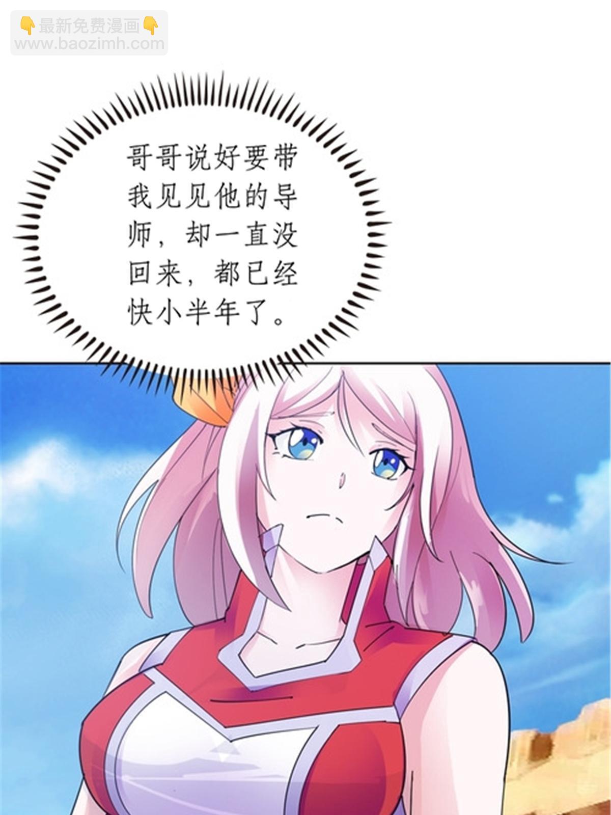 188 惊喜(1/2)-第189话