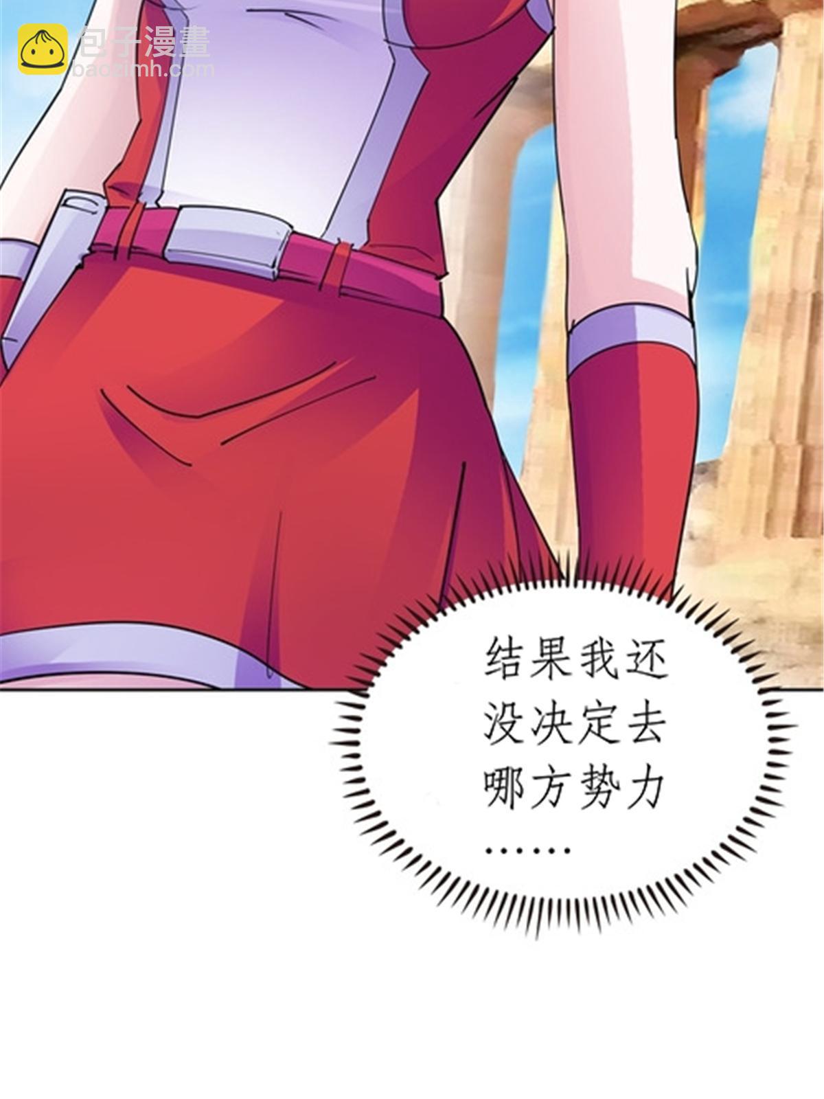 188 惊喜(1/2)-第189话