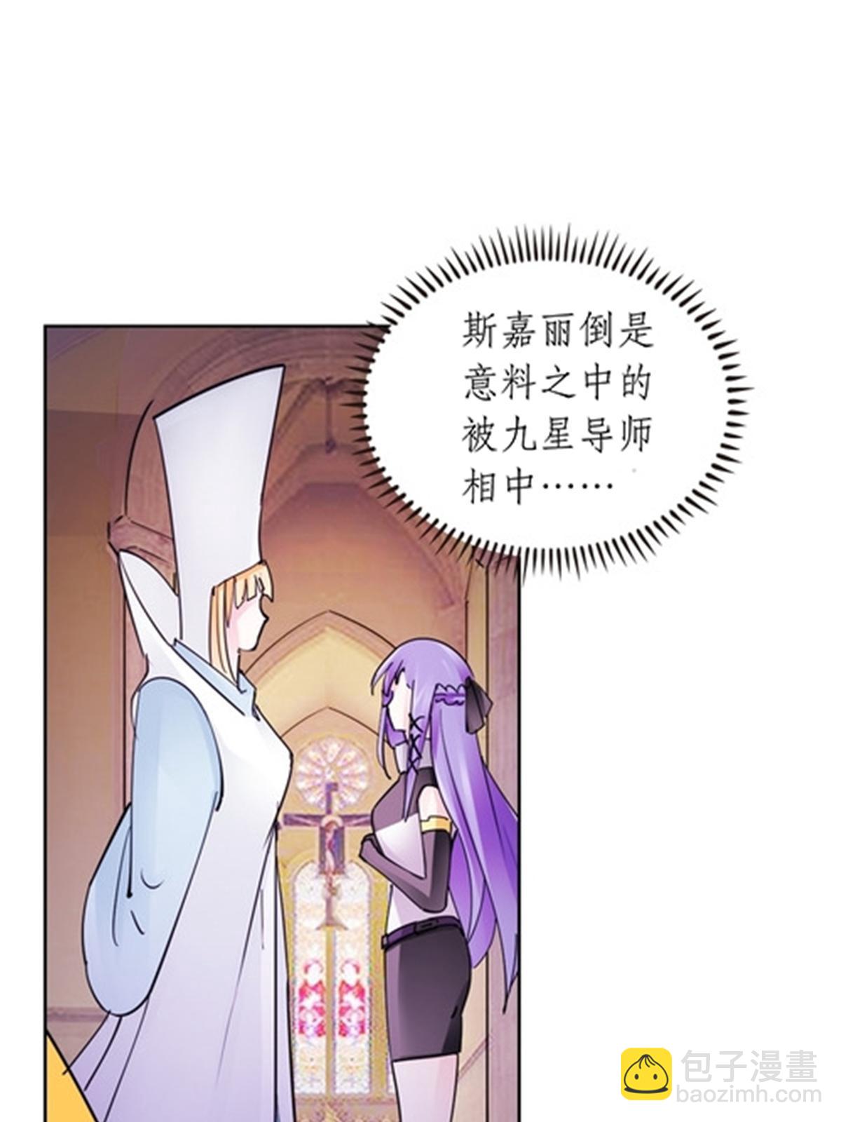 188 惊喜(1/2)-第189话