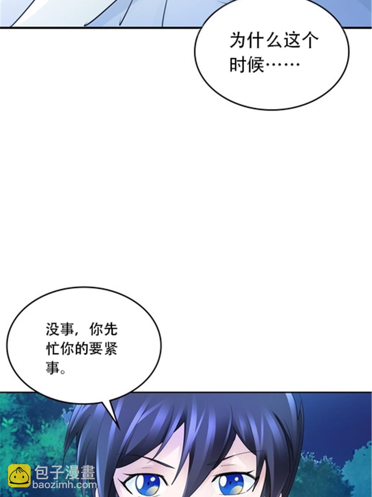 190 幕后黑手(1/2)-第191话