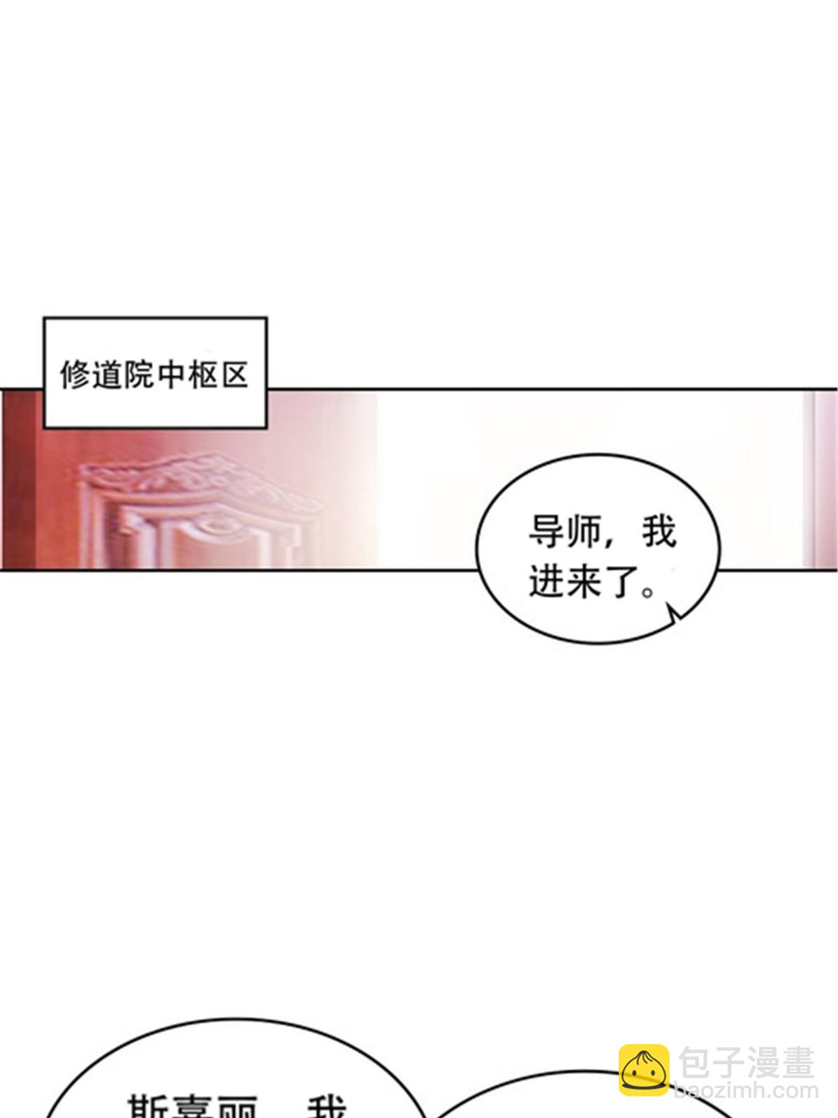 190 幕后黑手(1/2)-第191话