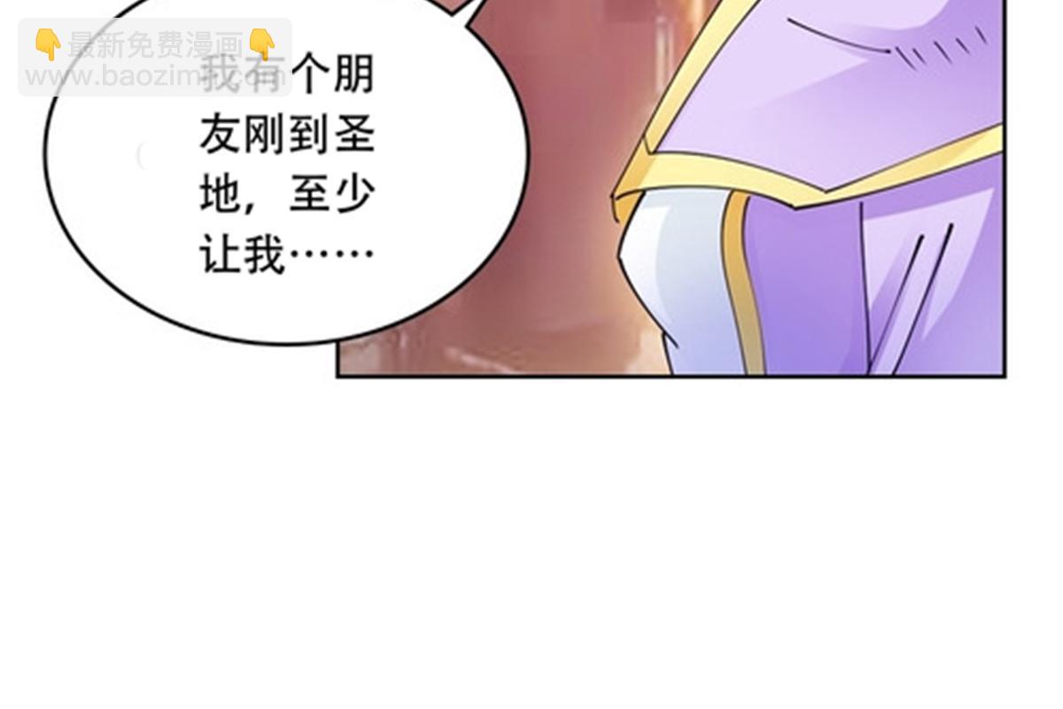 190 幕后黑手(1/2)-第191话