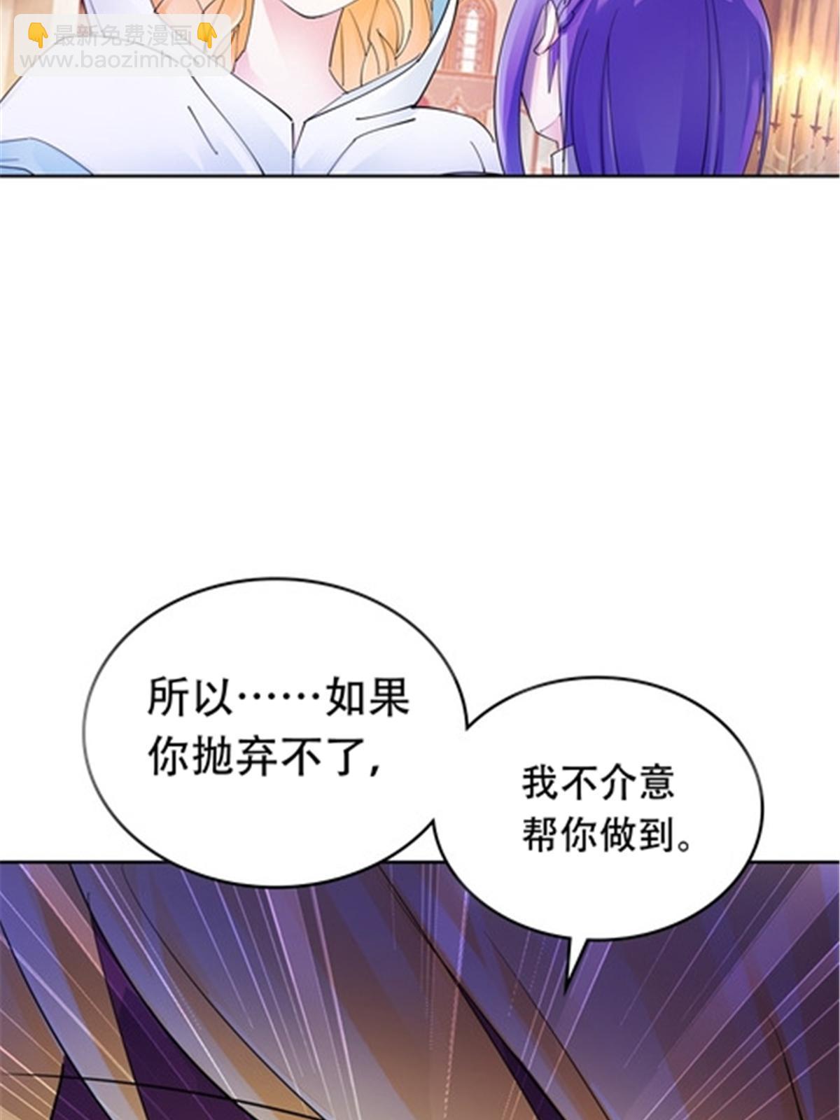 190 幕后黑手(1/2)-第191话
