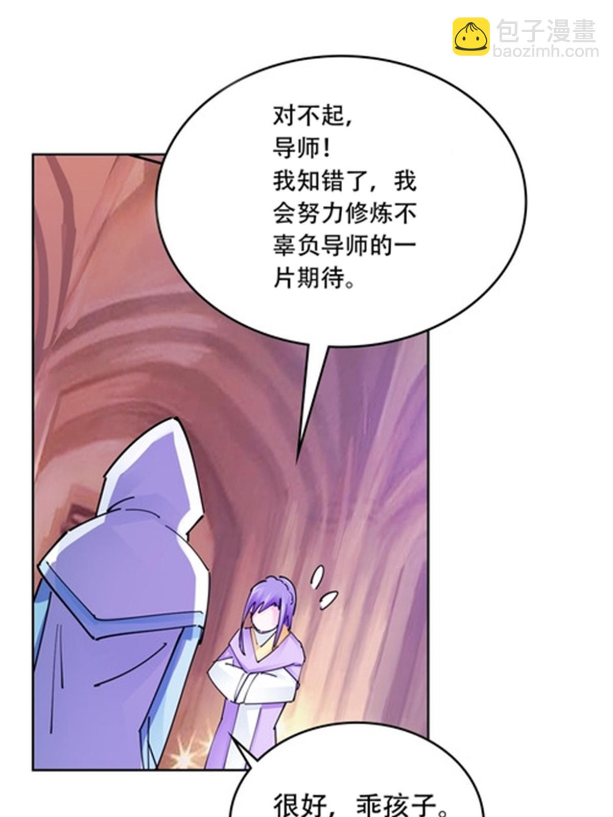 190 幕后黑手(1/2)-第191话