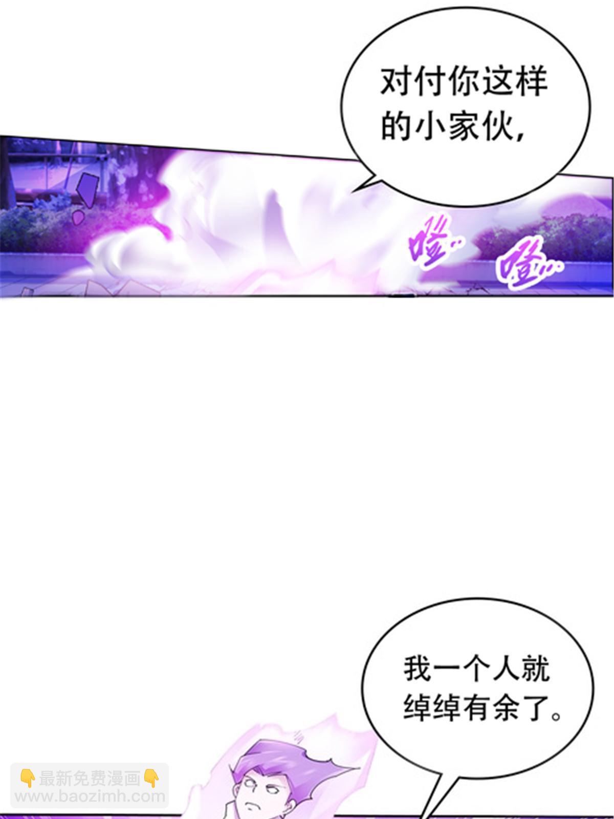 190 幕后黑手(1/2)-第191话