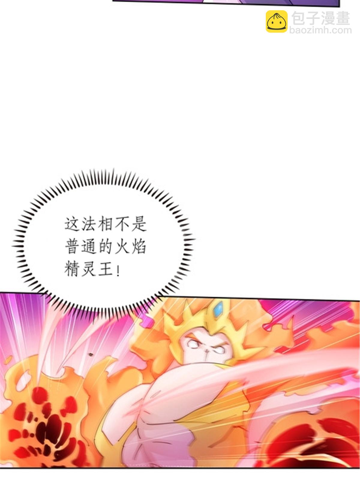 190 幕后黑手(1/2)-第191话