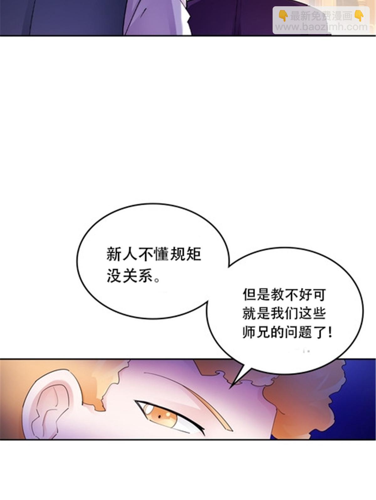 190 幕后黑手(1/2)-第191话