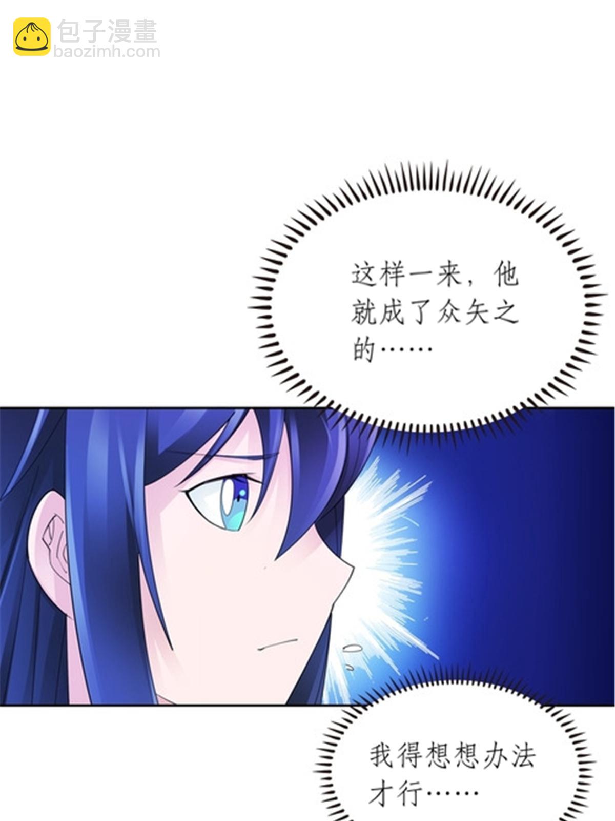 192 细胞宇宙学(1/2)-第193话