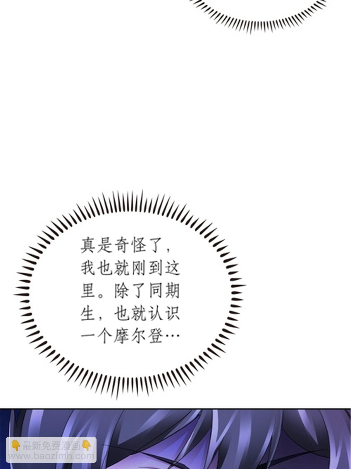 192 细胞宇宙学(1/2)-第193话