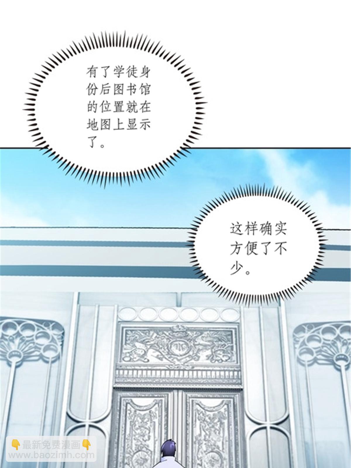 192 细胞宇宙学(1/2)-第193话