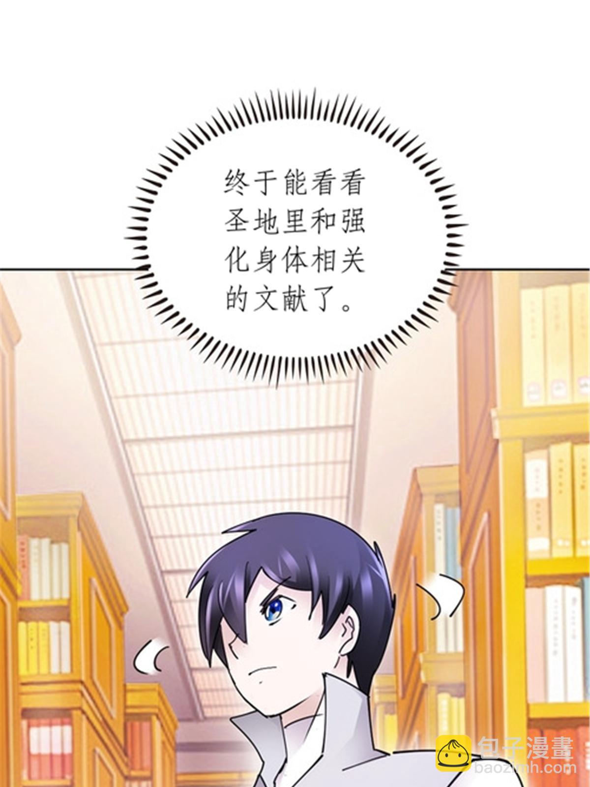 192 细胞宇宙学(1/2)-第193话