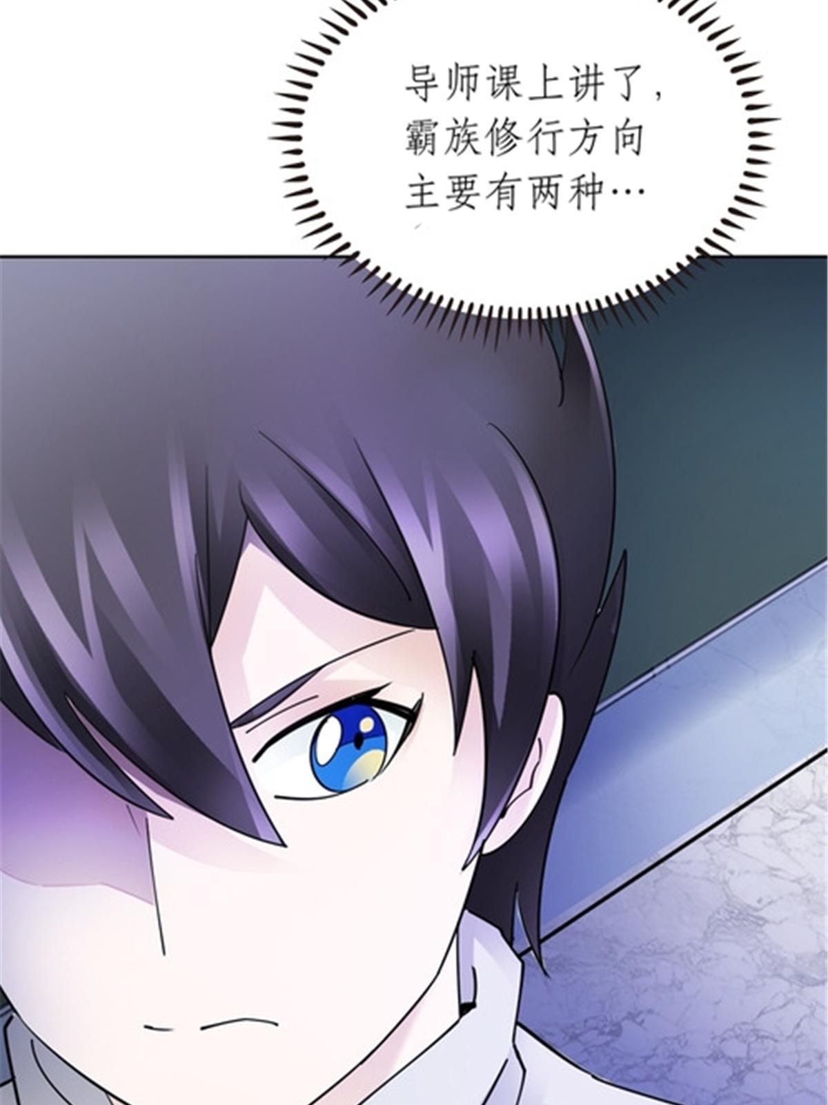 192 细胞宇宙学(1/2)-第193话