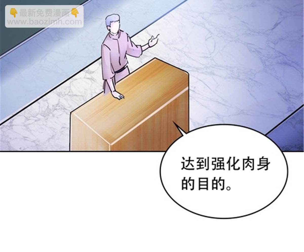 192 细胞宇宙学(1/2)-第193话