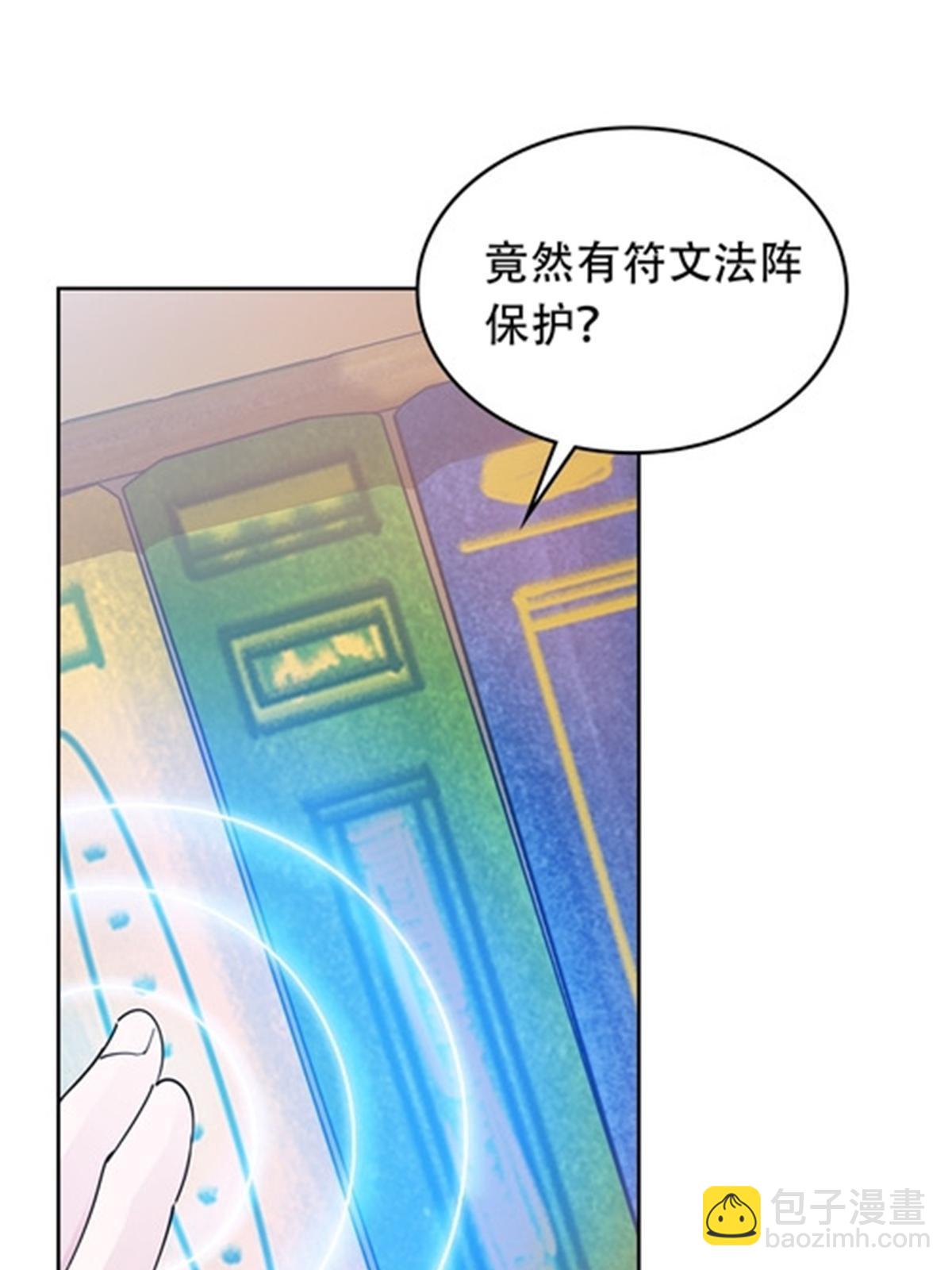 192 细胞宇宙学(1/2)-第193话