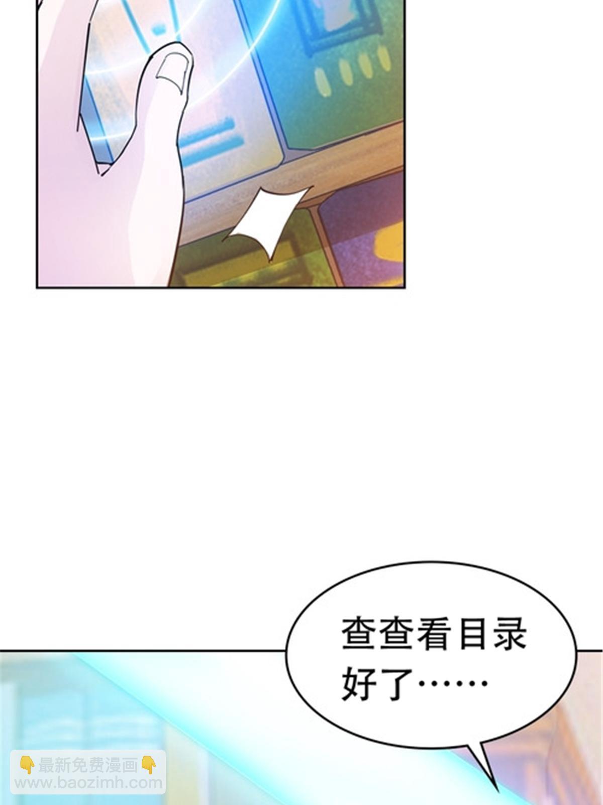 192 细胞宇宙学(1/2)-第193话