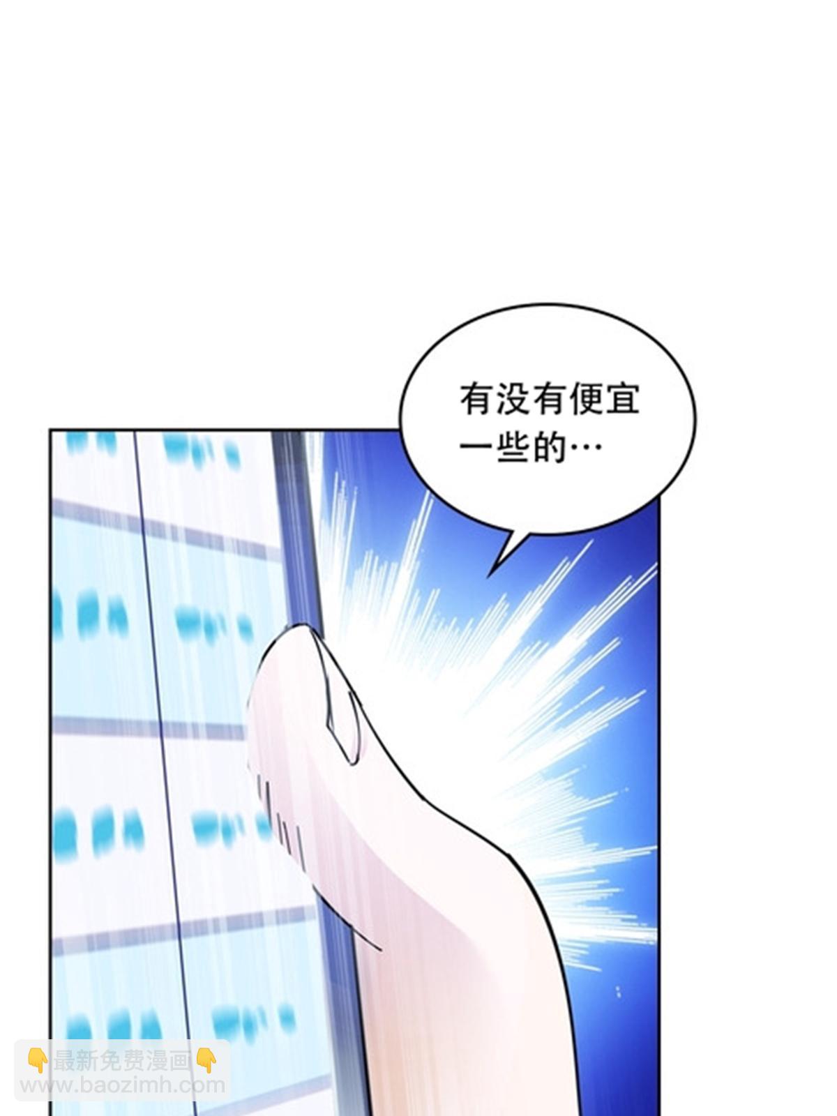 192 细胞宇宙学(1/2)-第193话