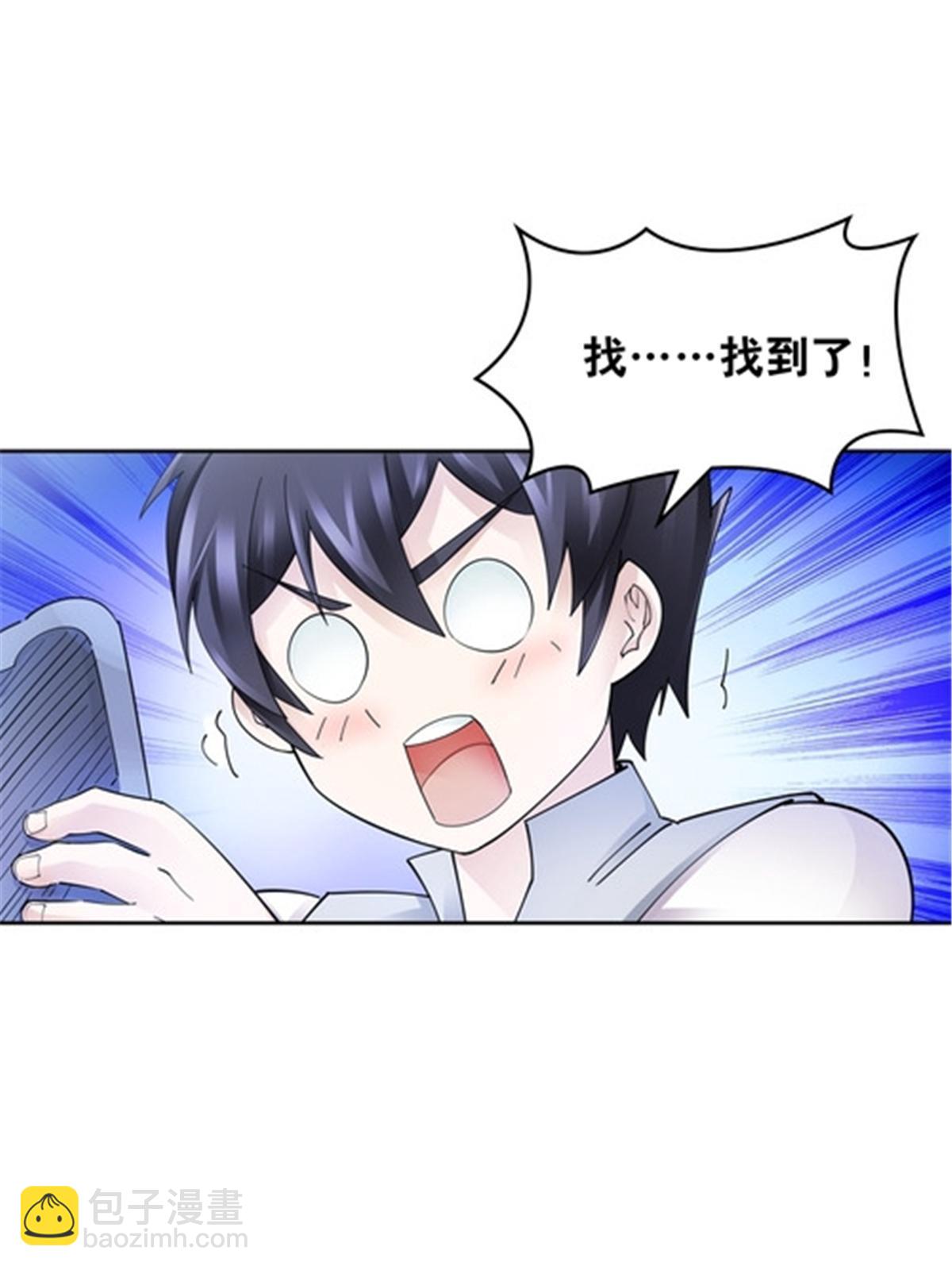 192 细胞宇宙学(1/2)-第193话