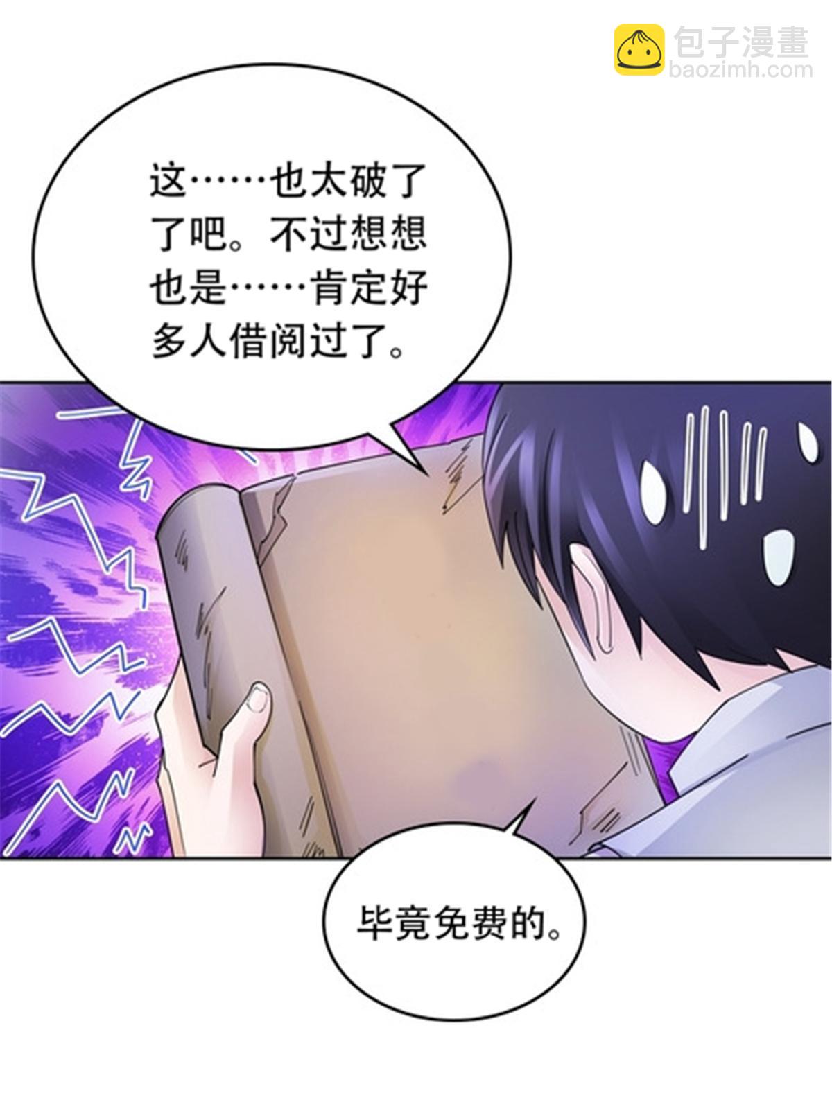 192 细胞宇宙学(1/2)-第193话