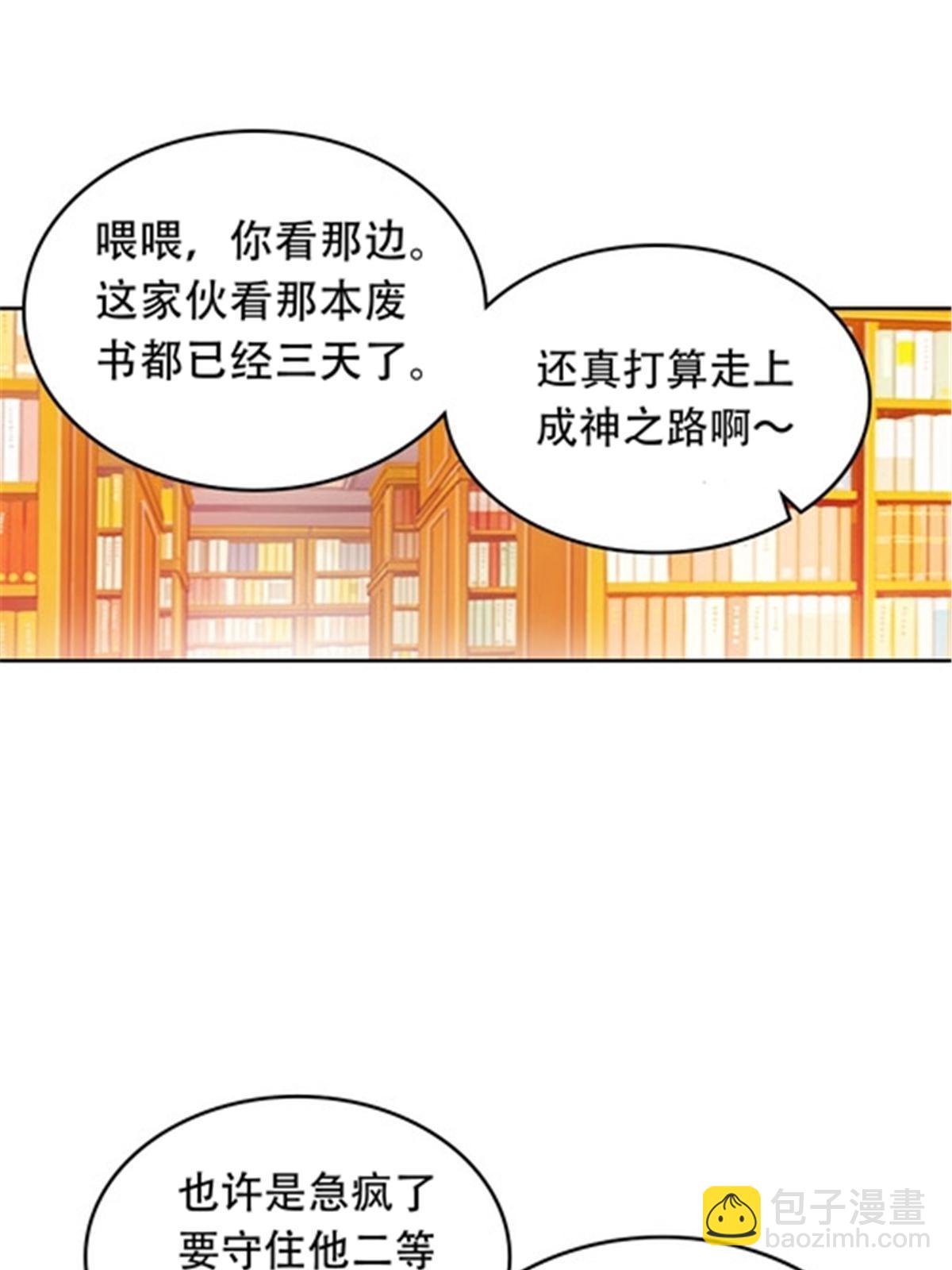 192 细胞宇宙学(1/2)-第193话