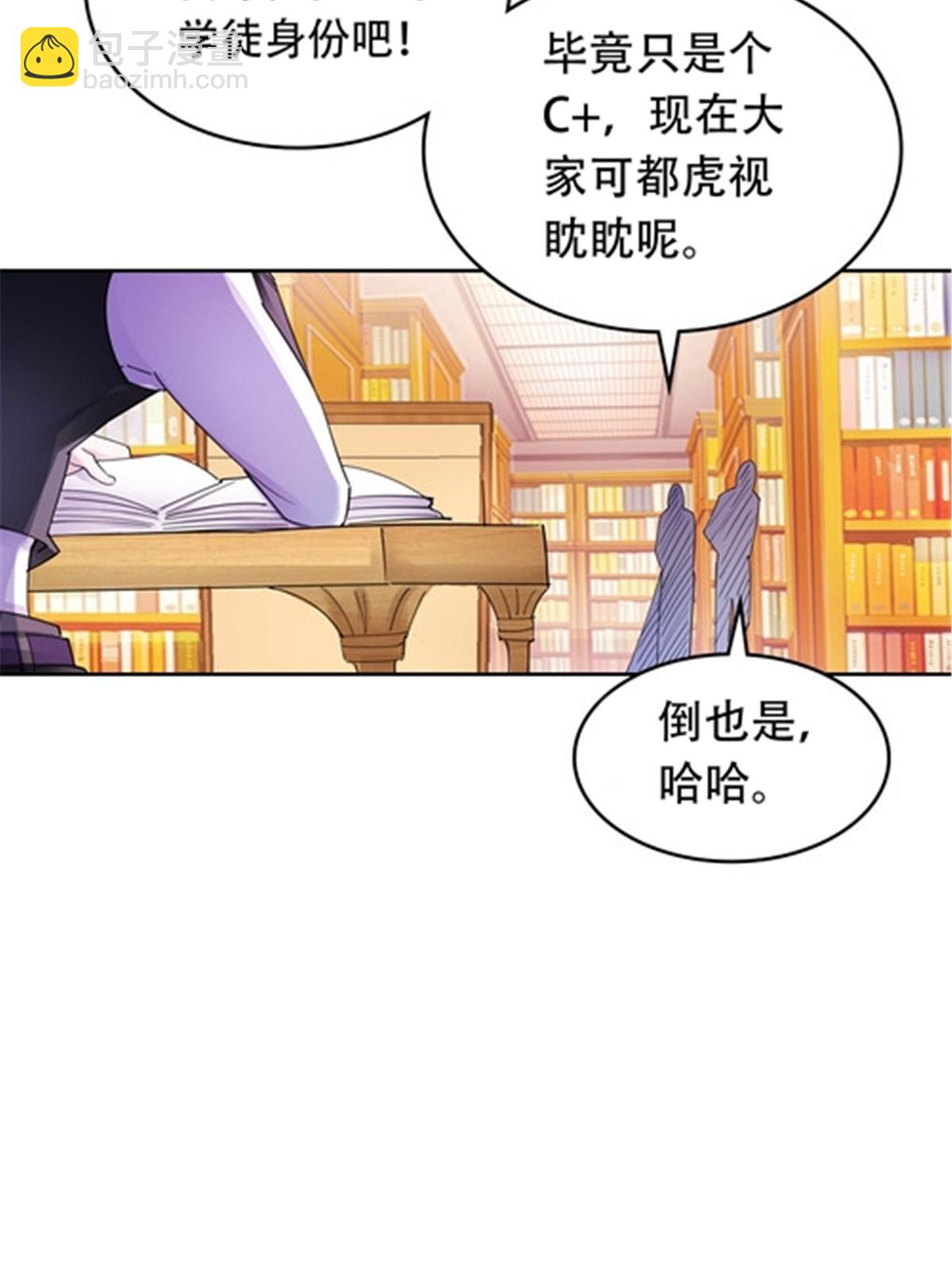 192 细胞宇宙学(1/2)-第193话
