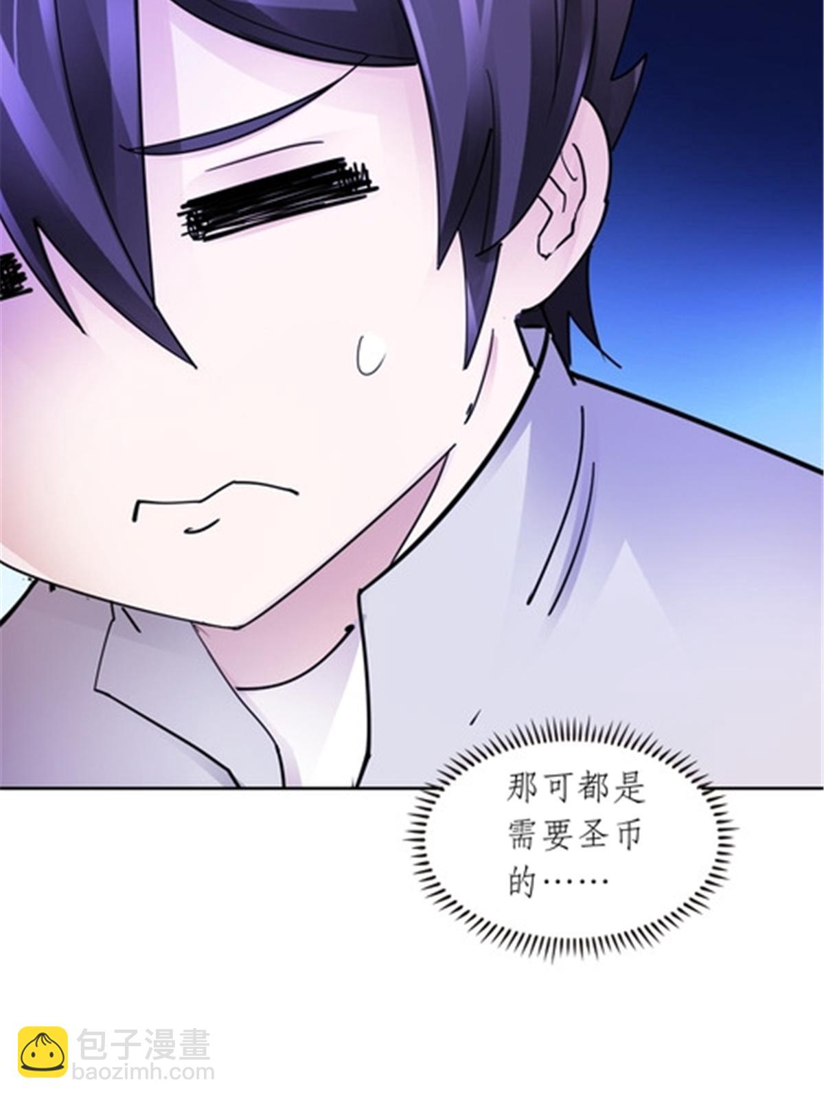 192 细胞宇宙学(1/2)-第193话