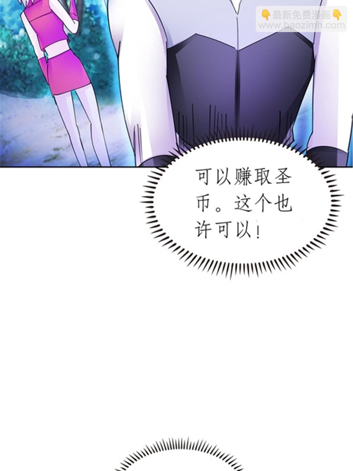 192 细胞宇宙学(1/2)-第193话