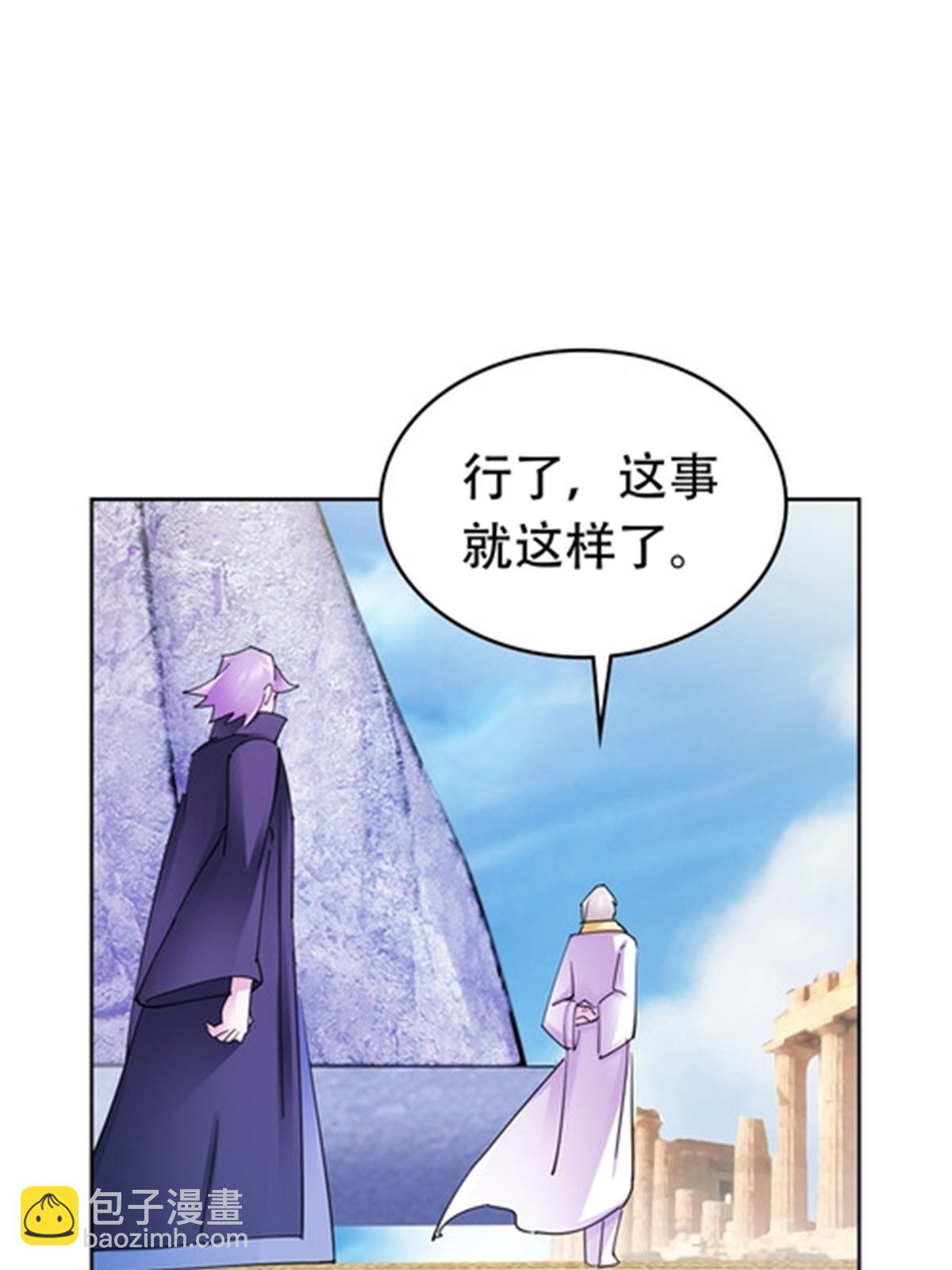 192 细胞宇宙学(1/2)-第193话