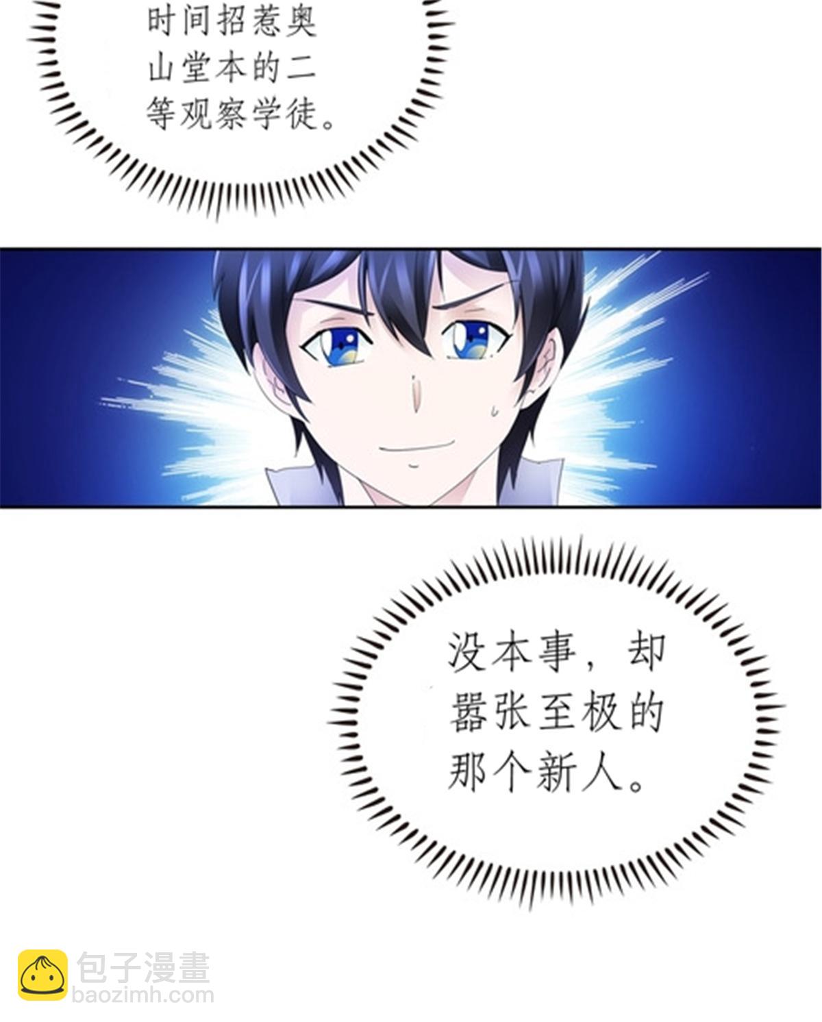 194 合作愉快(1/2)-第195话