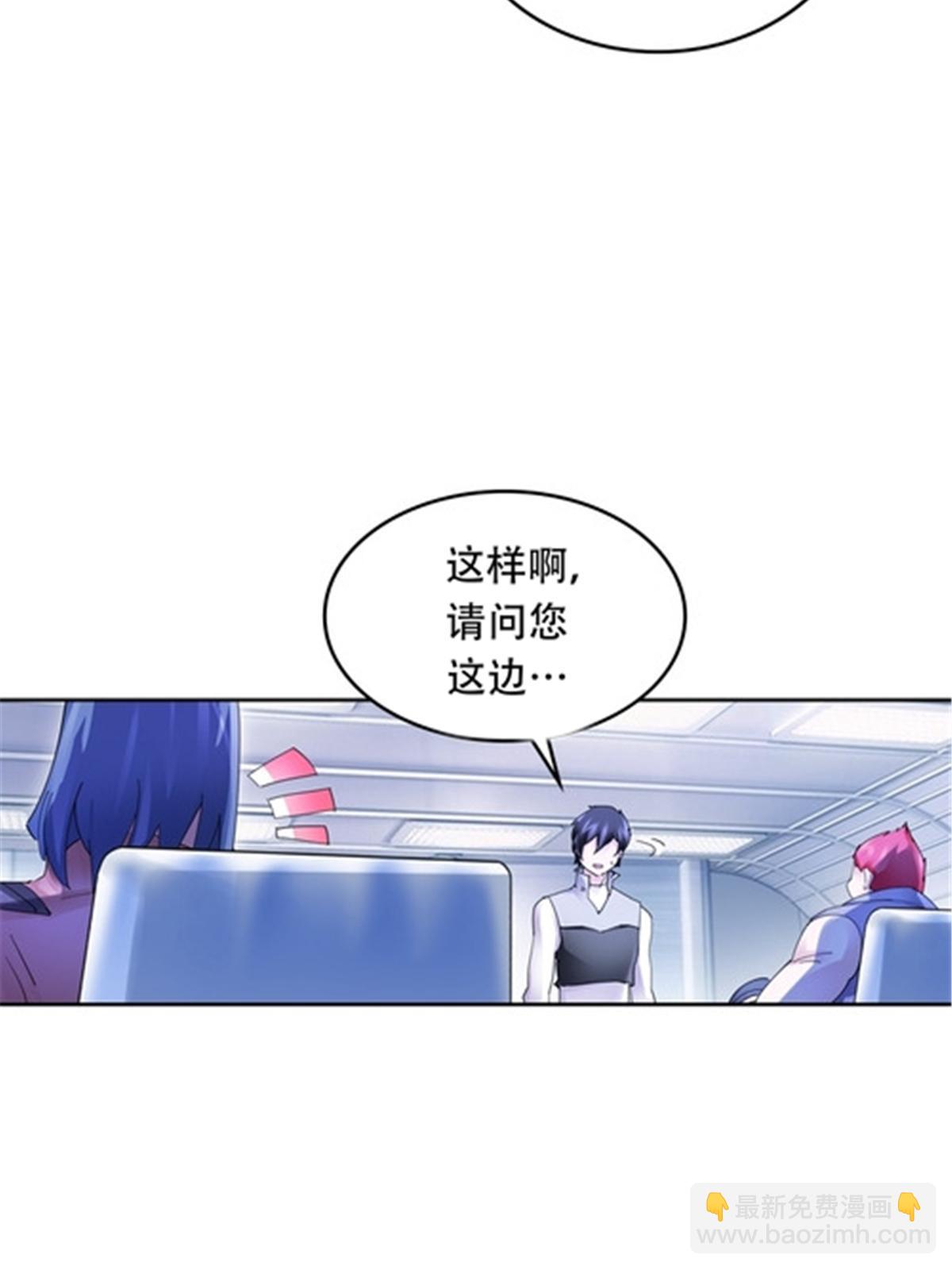 194 合作愉快(1/2)-第195话