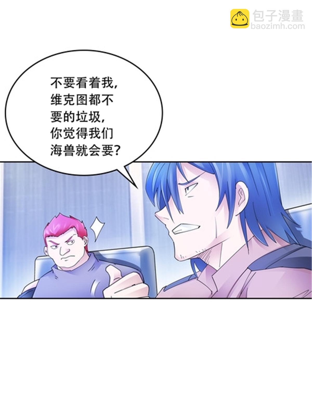 194 合作愉快(1/2)-第195话