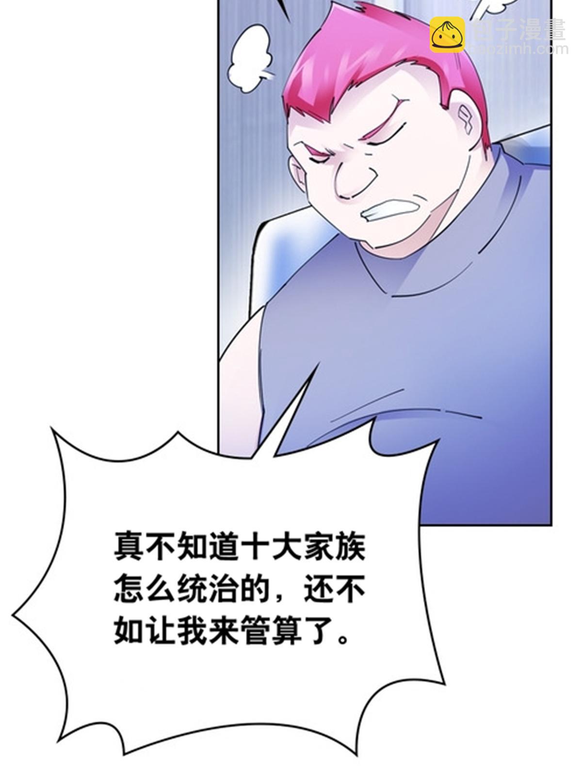 194 合作愉快(1/2)-第195话