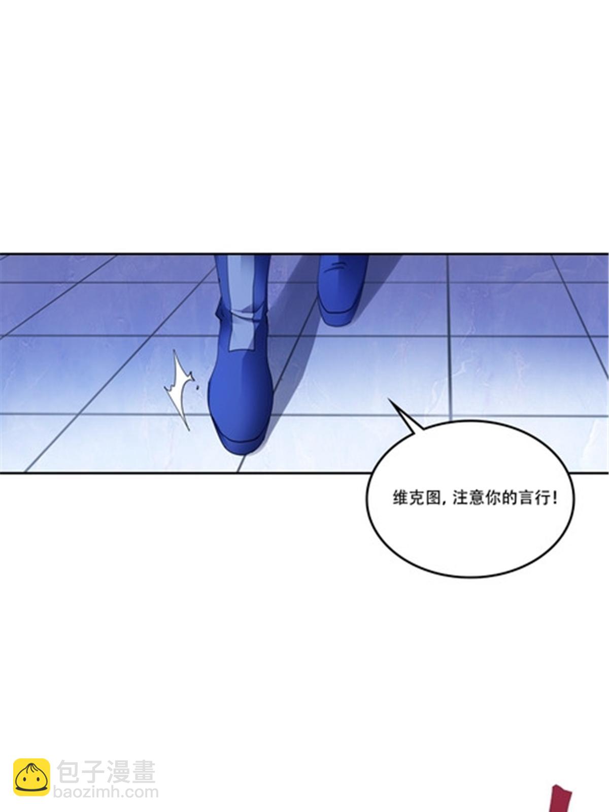 194 合作愉快(1/2)-第195话