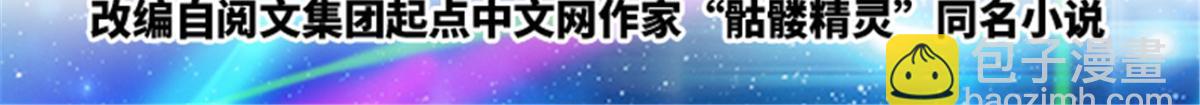 194 合作愉快(1/2)-第195话
