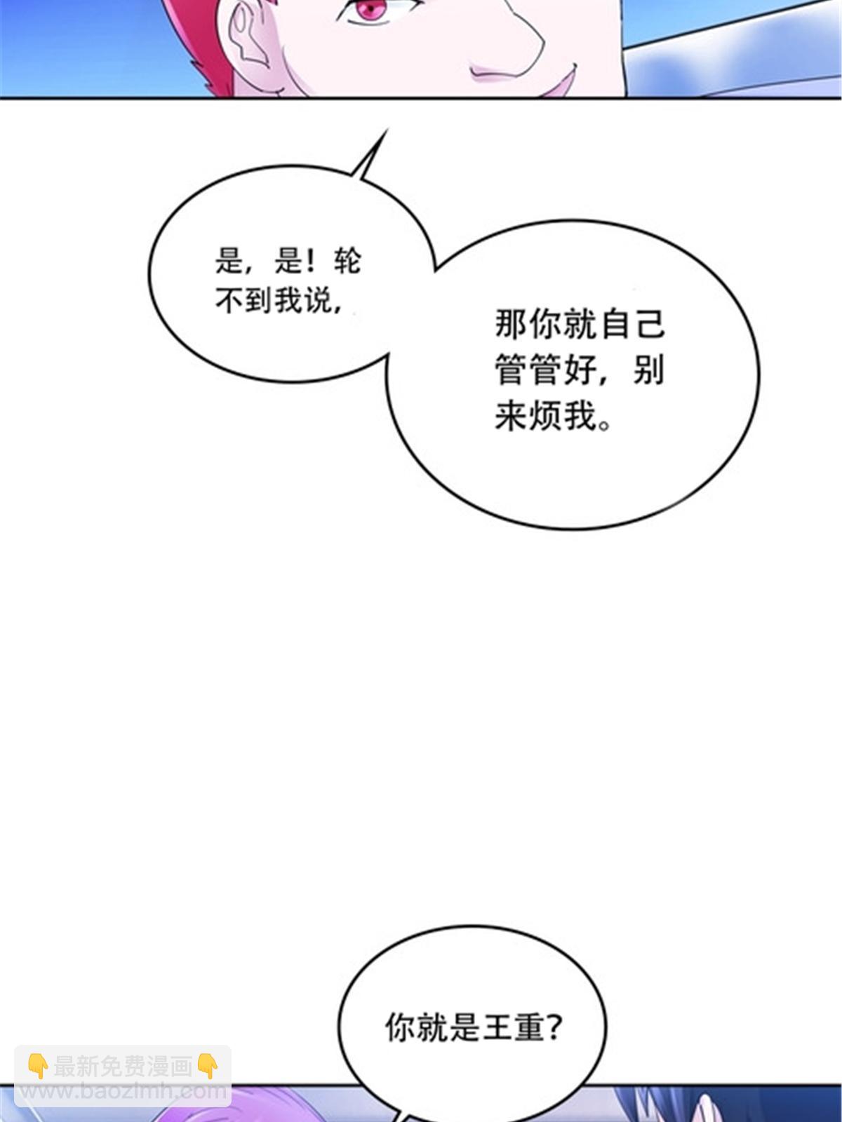 194 合作愉快(1/2)-第195话
