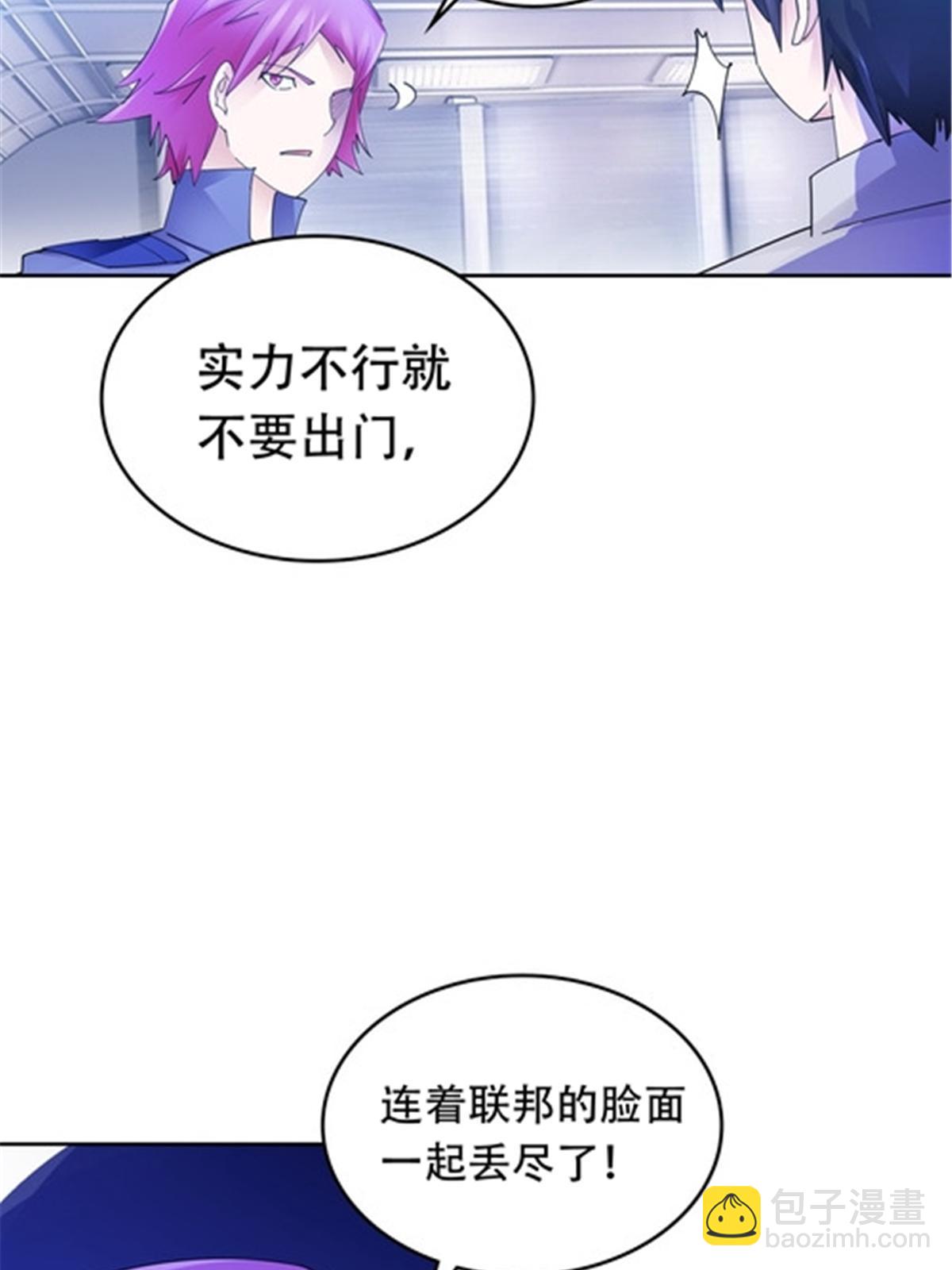 194 合作愉快(1/2)-第195话