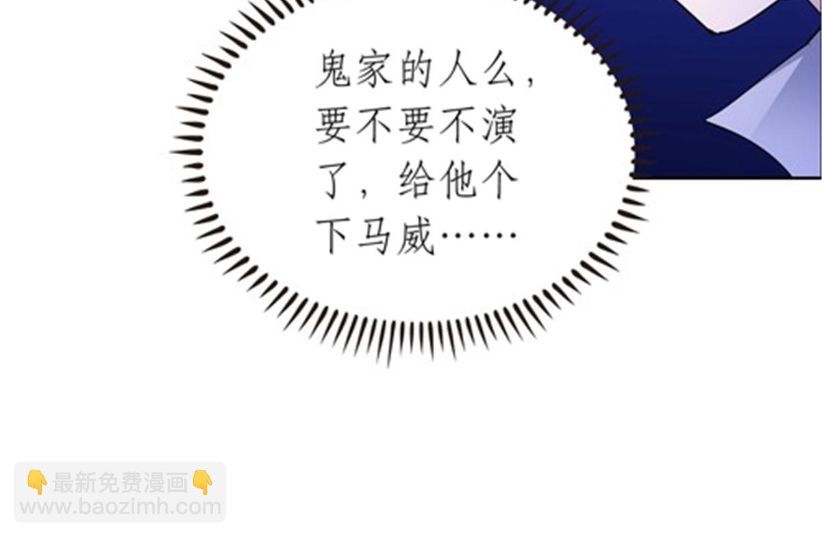 194 合作愉快(1/2)-第195话