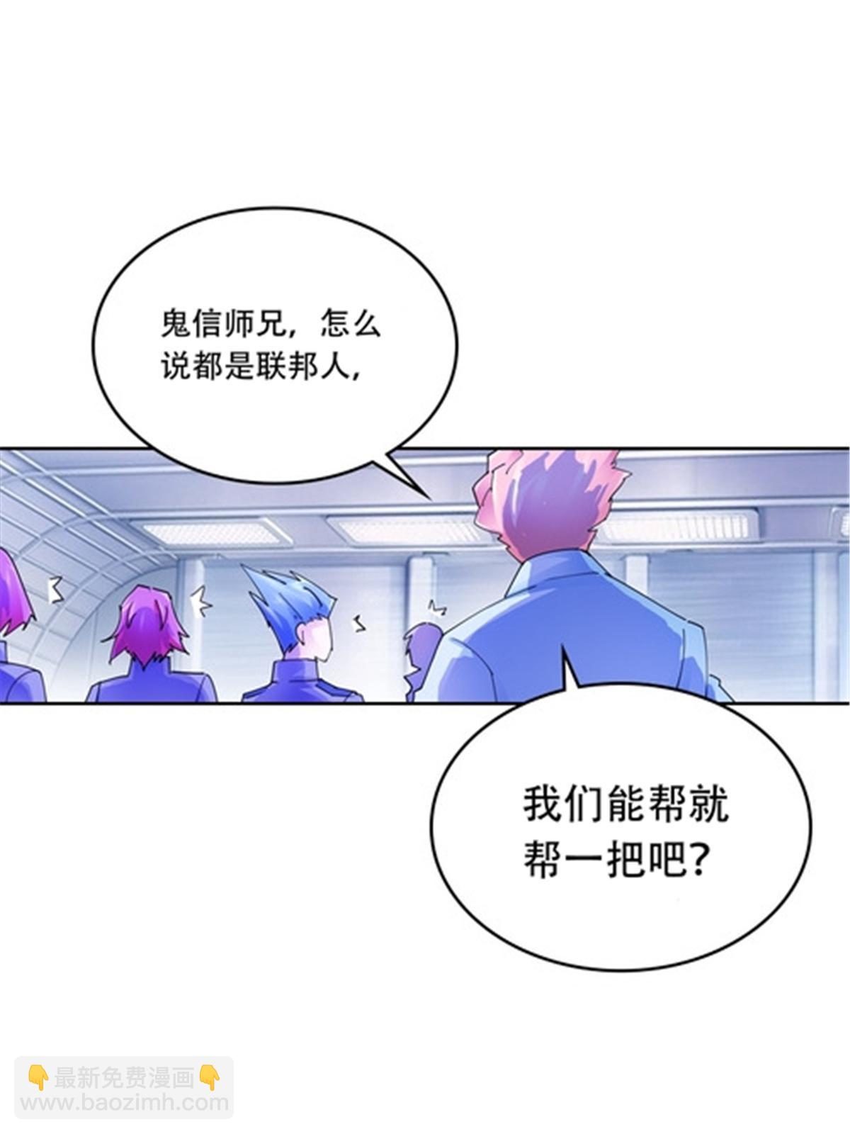194 合作愉快(1/2)-第195话