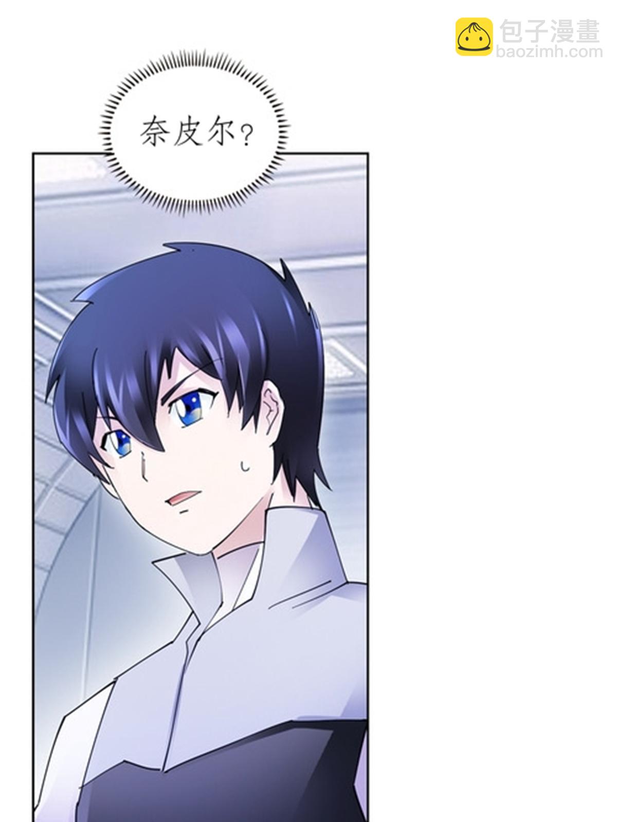 194 合作愉快(1/2)-第195话