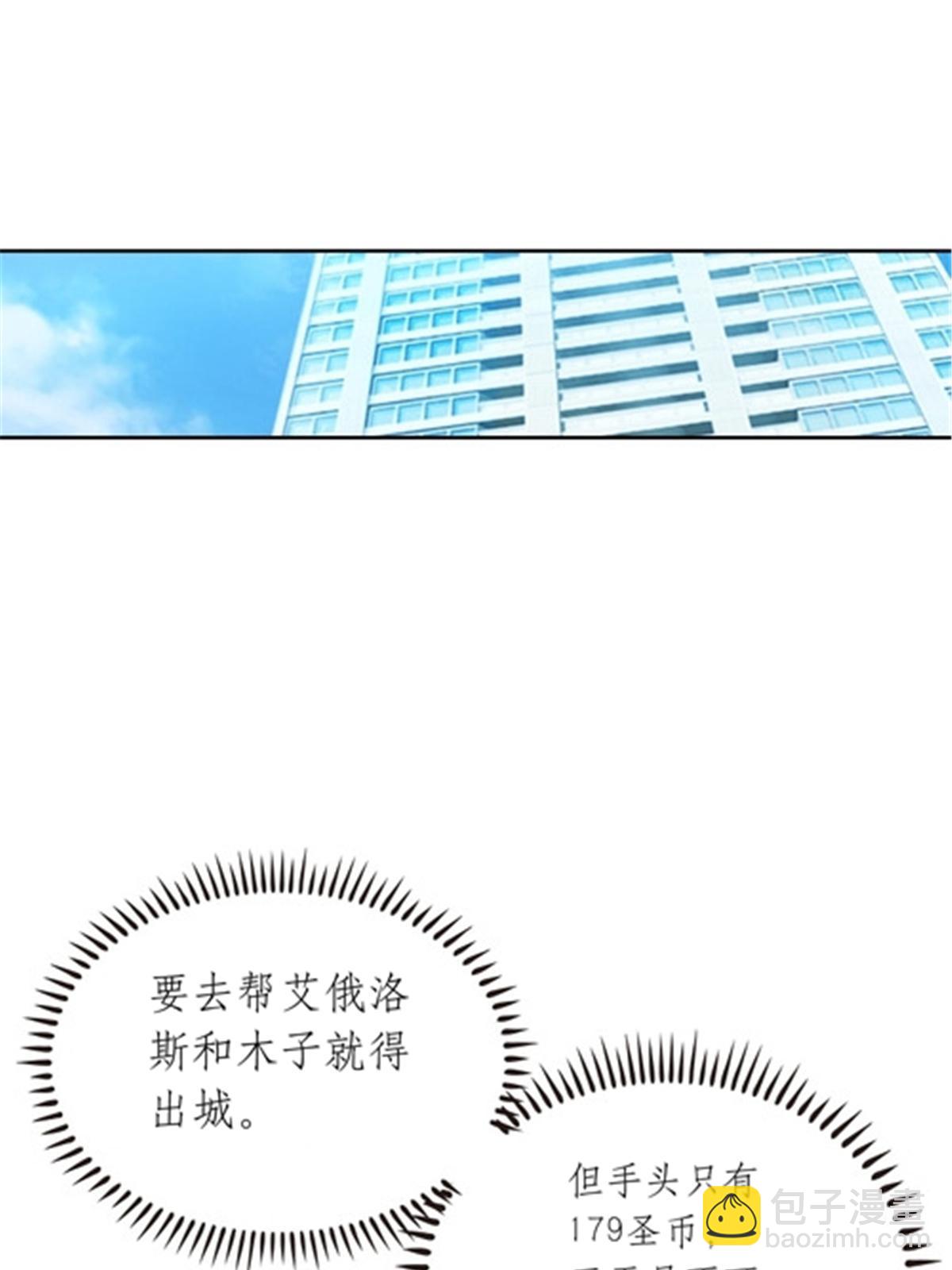 194 合作愉快(1/2)-第195话