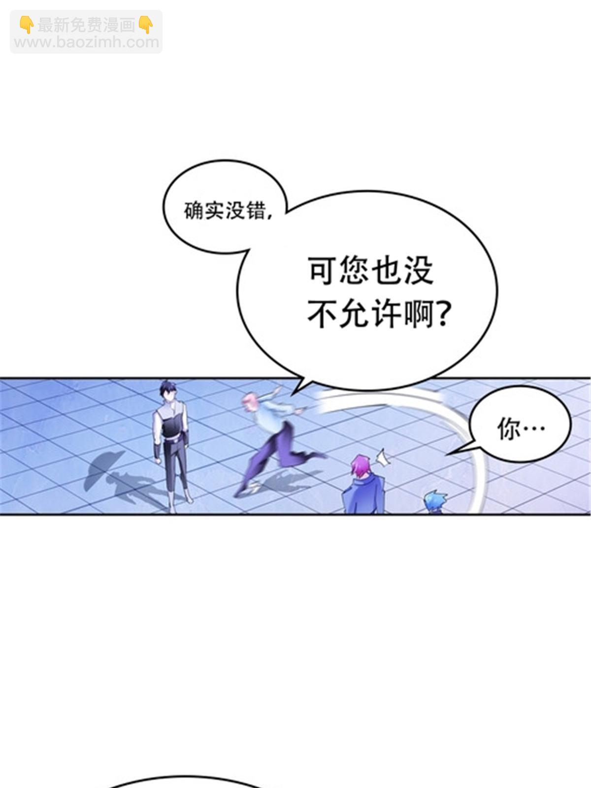 194 合作愉快(1/2)-第195话